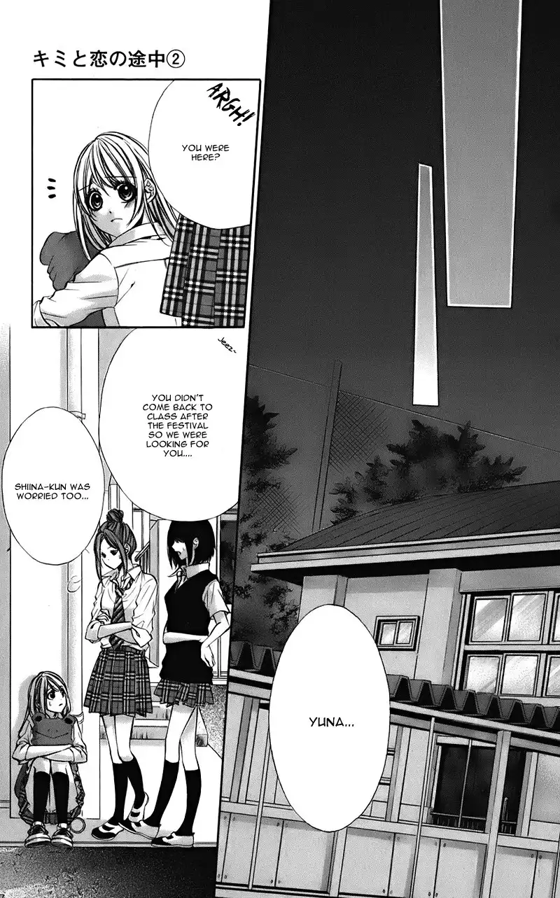 Kimi to Koi no Tochuu Chapter 8 26